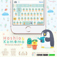 Hoshio &amp; Kamomo : Cactus House Keyboard Theme (E-Voucher) for Pastel Keyboard App