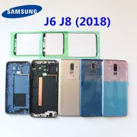 Samsung Galaxy J6 2018 J600f J600 J8 J810 2018 J810f ฝาครอบด้านหลังด้านหลังเคสพลาสติกเปลี่ยนที่ครอบ