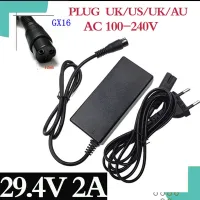 Newprodectscoming 29.4V 2A chargerr for 24V 25.2V 25.9V 29.4V 7S lithium batteryy pack 29.4V recharger e bike chargerr 3 Prong Inline Connector M16