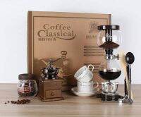 เครื่องไซฟ่อนกาแฟสด Syphon Coffee Maker เครื่องทำกาแฟสูญญากาศ Coffee pot Syphon เครื่องชงกาแฟ Retro พร้อมเซตยกกล่อง เป็นชุดกล่องของขวัญมอบให้