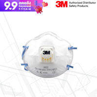 3M™ 8822 หน้ากากสำหรับงานบัดกรี หลอมโลหะ พร้อมวาล์วระบายอากาศ, P2 (10ชิ้น/กล่อง)