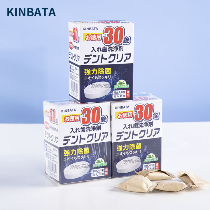 kinbata-เม็ดฟู่ทำความสะอาด-ฟันปลอม-และรีเทนเนอร์-เหมาะสำหรับฟันปลอม-รีเทนเนอร์-และเฝือกสบฟัน-1กล่อง-30เม็ด-เม็ดฟู่ฟันปลอม-อัตราการฆ่าเชื้อ99-9-ทำความสะอาดอย่างล้ำลึก-ดูแลสุขภาพช่องปาก-denture-retainer