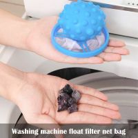 【YD】 1Pcs Reusable Hair Lint Catcher Removal Net Washing Machine Float Filter Collector Protector Cleaning