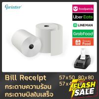 Gprinter 80x80 mm 65gsm 2 ม้วน กระดาษความร้อนกระดาษ กระดาษใบเสร็จ ขนาด 80*80 mm 65gsm 2ม้วน 80x60 80*50 57x50 57*40mm #หมึกสี  #หมึกปริ้นเตอร์  #หมึกเครื่องปริ้น hp #หมึกปริ้น  #ตลับหมึก