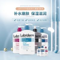 J j Lubriderm ruby li deng A alcohol acidity body lotion moisturizing skin moist fragrant body to winter