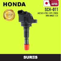 Ignition coil ( ประกัน 1 เดือน ) คอยล์จุดระเบิด HONDA - JAZZ GE / CITY / FREED / BRIO / AMAZE - SCH-011 - SURES MADE IN JAPAN - คอยล์หัวเทียน แจ๊ส ซิตี้