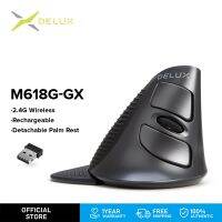 Delux M618G GX 2.4GHZไร้สายเซ็นเซอร์ออปติคัล6ปุ่มชาร์จเม้าส์แนวตรงออกแบบตามสรีสะเม้าส์Li-Polymerแบตเตอรี่