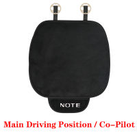 1 Pc Car Plush Warm Seat Cushion Cover Seat Pad Mat For Nissan Note