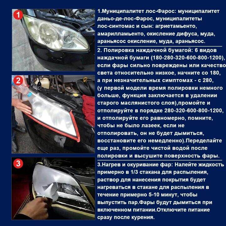 hot-dt-car-headlight-restoration-accessories-repair-headlamp-anti-scratch-detailing-cleaning-maintenance