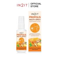 IN2IT Propolis Mouth Spray สเปรย์