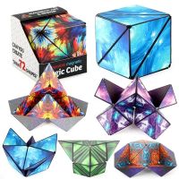 Anti Stree 3D Puzzle Magnetic Cube Magic Variety Changeable Geometric Cube Hand Flip Reliever Relief Decompression Fidge Toy