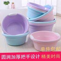 [COD] Household washbasin thickened baby laundry rubbing basin water fashion fresh adult