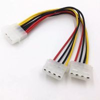 4 Pin IDE Power Splitter 1 MALE TO 2 FEMALE