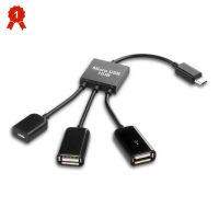 อะแดปเตอร์ฮับ Micro USB OTG สำหรับสมาร์ทโฟน /แท็บเล็ตแยก Micro USB สำหรับ Apple Samsung Lenovo