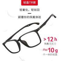 Discount⚡⚡ Super light TR90y sports glasses myopia prevention blue color glasses female high-grade basketball anti-collision glasses male