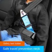 รถเข็มขัดนิรภัยที่นั่งคลิปหัวเข็มขัด Seatbelt Comfort ไหล่สายคล้องคอ Adjuster Fixing อุปกรณ์ป้องกันสำหรับเด็กทารกเด็ก-Siogue