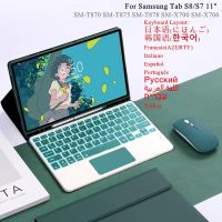 For Samsung Tab S8/S7 11 inch Backlight Keyboard Case Mouse Bluetooth Wireless Spanish Portuguese Korean Keyboard Magnetic Funda