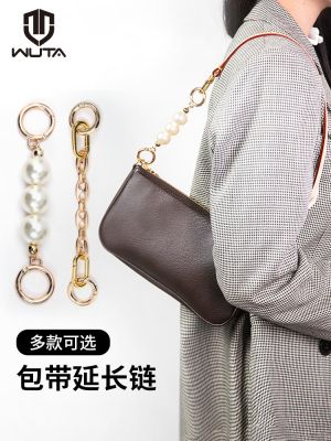 suitable for COACH Mahjong Bag Chain Accessories Pearl Extender Chain Bag Strap Underarm Bag Decorative Chain Shoulder Strap