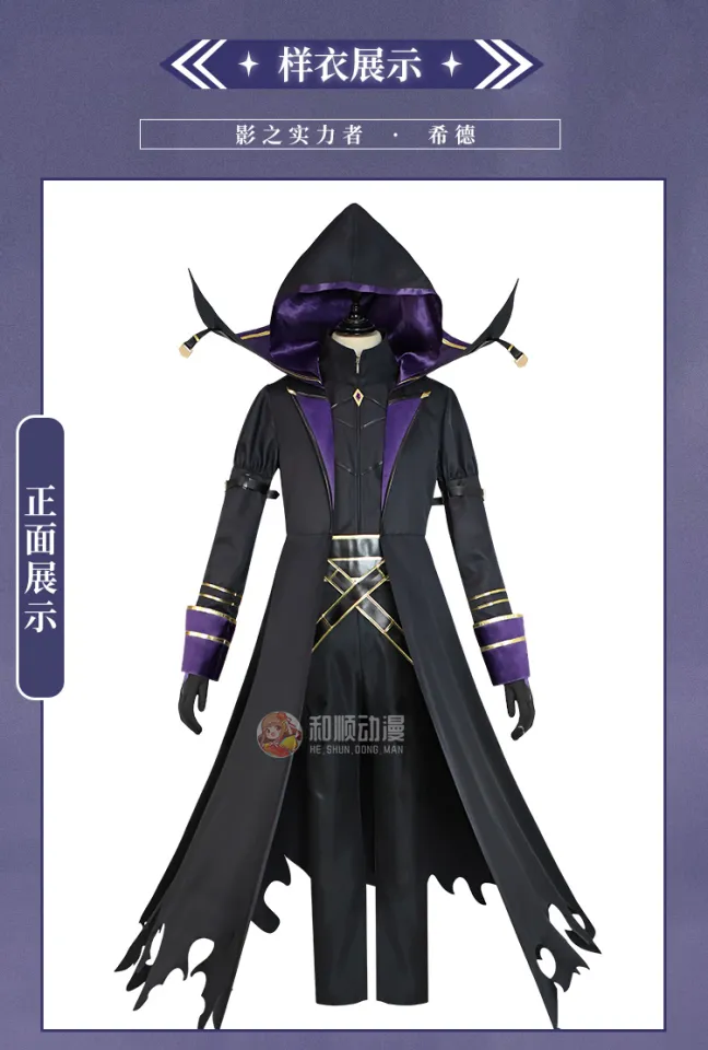 The Eminence in Shadow Kagenou Cid Cosplay Costume Shadow Garden Anime  Cosplay Shadow Costume Outfit with