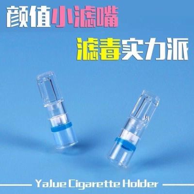 Shenjue Disposable Filter Fragrance Men and Ladies Jingqingfei Disposable Thick and Thin Dual-purpose Filter Tips