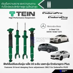 TEIN Endurapro/ Endurapro Plus โช้คอัพรถ Mercedes Benz C-Class