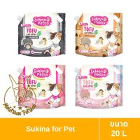 [MALETKHAO] Sukina Petto (ซูกินะ เพ็ดโตะ) Premium Tofu Cat Litter ขนาด 20 ลิตร ทรายเต้าหู้ เกรดพรีเมียม