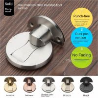 Anti-Collision Door Resistance Strong Magnetic Hole-Free Suction 304 Stainless Steel Door Stopper Door Suction Toilet Door Touch Door Hardware Locks