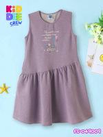 KiddeeCrew   ชุดกระโปรงเด็กสีม่วง ผ้าเกล็ดปลา Purple dress เหมาะสำหรับเด็ก อายุตั้งแต่ 6-10 ปี