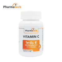 [ซื้อ 1 แถม 1] วิตามินซี ฟาร์มาเทค สารสำคัญ แอสคอร์บิก แอซิด 60 มก. Vitamin C Pharmatech Ascorbic Acid 60 mg. per capsule