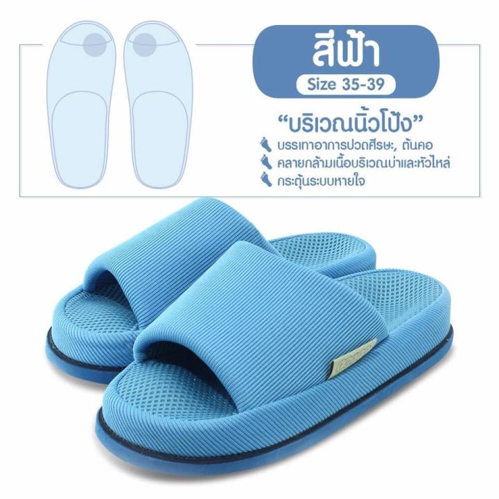 รองเท้านวดเพื่อสุขภาพ-รองเท้าแตะเพื่อสุขภาพ-รองเท้าใส่ในบ้าน