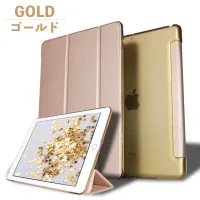 CASE IPAD 10.2  2019 Y STYE GOLD