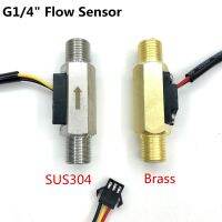 G1/4 "BSP Hall Effect Flow Sensor 0.35-3.0L/นาที WaterTurbine Flowmeter