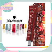 Schwarzkopf Igora Royal Opulescence 60ml ชวาร์สคอฟ อีโกร่า รอยัล โอพูเลสเซ็นท์ คัลเลอร์ ครีม สีย้อมผม รอแยล 60มล (3-19 ,5-67,6-78,7-48,8-19,9-57)