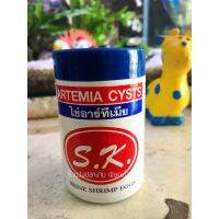 ไข่อาร์ทีเมีย Artemia S.K.