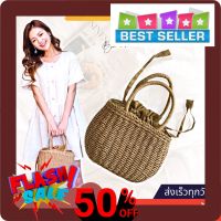 BBG03 ถูกสุด Beach Straw Bag กระเป๋าสาน กระเป๋าสะพายข้าง (A04)