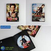 ?สินค้าขายดี? [Baby and Me](แผ่นแท้) DVD หนังเกาหลี ดีวีดีเกาหลี สั่งเจ้าพ่อไปเป็นเซลล์แมน, เดอะสปาย, KEYS TO THE HEART, MY NEW SAS.(สภาพใหม่ 95%)