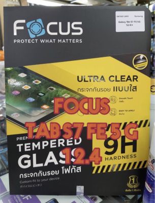 Tab S7 FE 5G(12.4) ซัมซุง โฟกัส Focus ฟิล์มกันรอย กระจกใส ฟิล์มกระจกกันรอยแบบใส