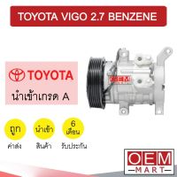 คอมแอร์ นำเข้า โตโยต้า วีโก้ 2.7 เบนซิน คอมเพรสเซอร์ คอม แอร์รถยนต์ VIGO 2700 BENZINE 077