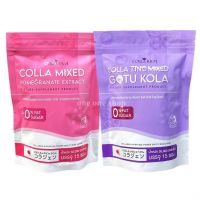 Colla mix คอลลา มิกซ์ &amp; Colla zinc mix Collarich คอลลา ซิงค์ มิกซ์ โกตู โคลา  มี 2 สูตร คอลลาริช คอลลาเจนกรอกปาก 15ซอง