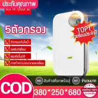 ใหม่ เครื่องฟอกอากาศไอออนลบกำจัดฟอร์มาลดีไฮด์ควัน PM2.5 ให้ของขวัญสำหรับการใช้ในบ้าน