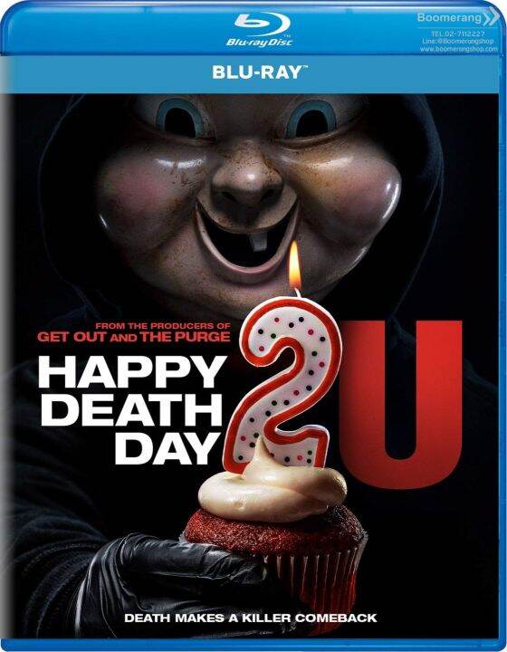 happy-death-day-2u-สุขสันต์วันตาย-2u-blu-ray-boomerangจำหน่ายสินค้าลิขสิทธิ์แท้