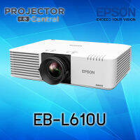 Epson EB-L610U Laser Projector (6,000 Ansi Lumens/XGA) เครื่องฉายภาพโปรเจคเตอร์เอปสัน รุ่น EB-L610U