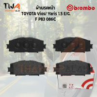 Brembo Black ผ้าเบรคหน้า TOYOTA Vios-Yaris 1500 E G P83 086C