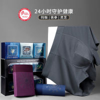 Spot Factory Outlet High -End MenS Unspeed Underwear Boxes Flat -Angle Trousers Ganoderma Maca Crotch