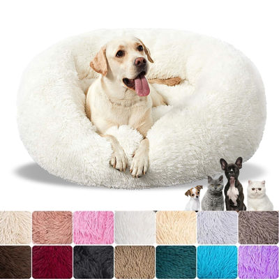 Dog Round Long Plush Dog Beds for Large Dogs Cushion Super Soft Fluffy Comfortable Washable Calming Bed Lit pour chien