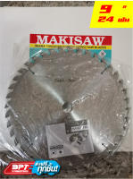 ใบเลื่อยวงเดือน MAKISAW ขนาด 9นิ้ว 24ฟัน (มาตรฐานญี่ปุ่น) รูแกน1นิ้ว(25mm)