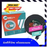 [[มีของแถม]] ใบตัดเหล็ก 4 นิ้ว MAILTANK 25 ชิ้น (1 กล่อง) เครื่องเจียร เครื่องเจียร์ mini ลูกหมูเจียร์ ลูกหมูเจียร ลูกหมูเจียรไม้ ส่งฟรีทั่วไทย by betbet4289