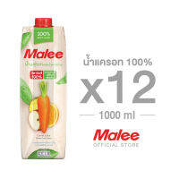 MALEE น้ำแครอทผสมน้ำผลไม้รวม 100% ขนาด 1000 มล. x 12 กล่อง ยกลัง