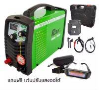 RSK ตู้เชื่อม IGBT INVERTER 420S 400A ลวด 2.6 - 4.0 ม. แถมฟรี แว่นออโต้