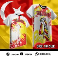 NEGERI EDITION JERSEY SUBLIMATION 1.2